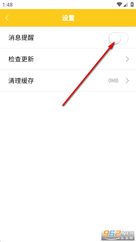 看个球app官方版 看个球app官方版