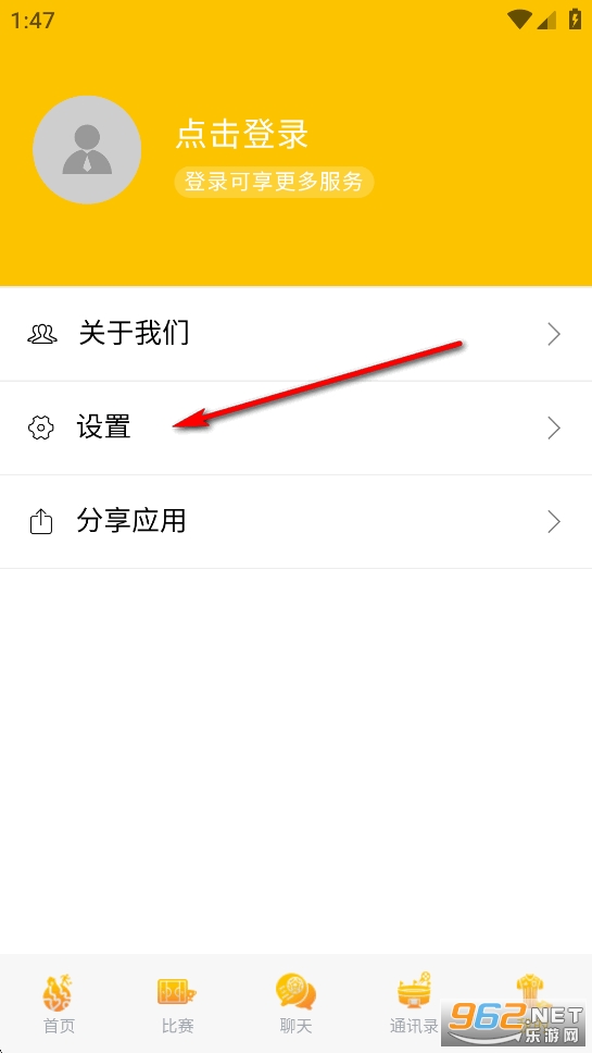 看个球app官方版 看个球app官方版
