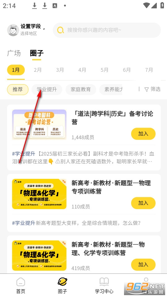 知伴官方版 知伴官方版