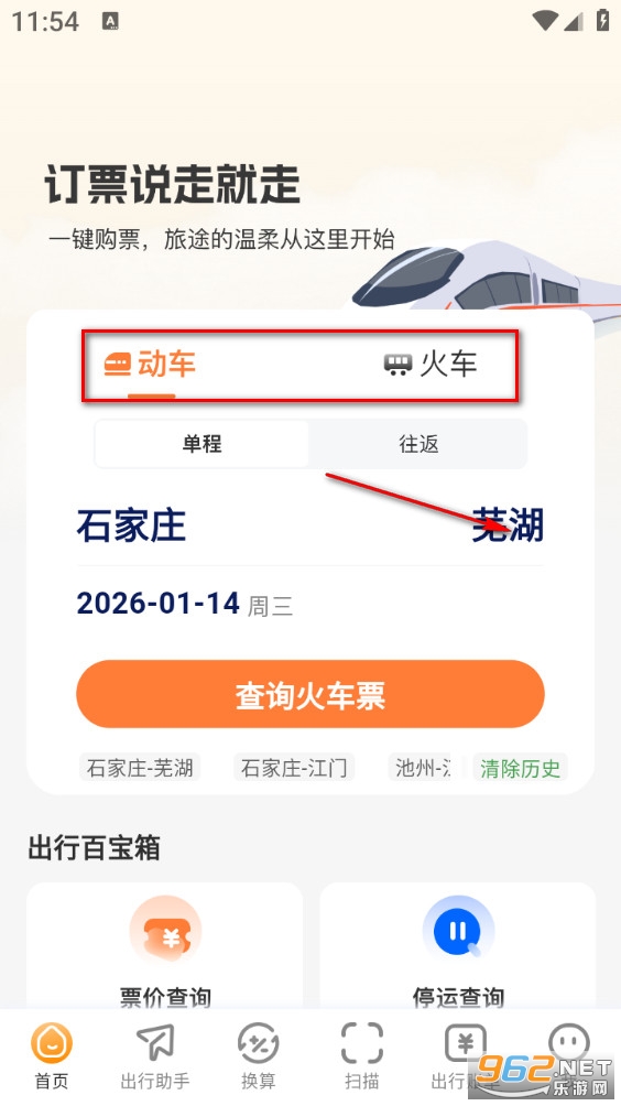 ��Ʊ�ײ���ֻ���