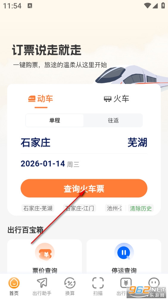 ��Ʊ�ײ���ֻ���