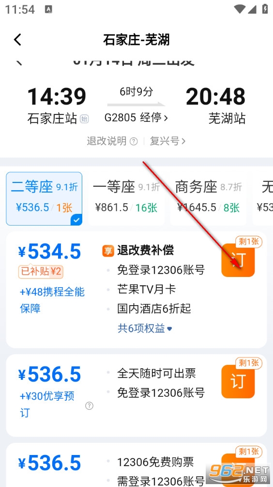 ��Ʊ�ײ���ֻ���