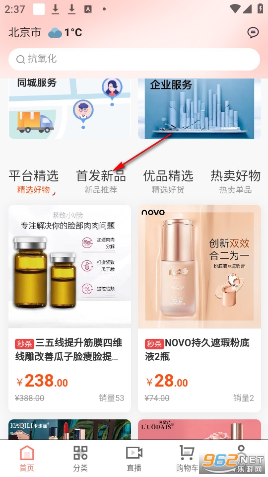 ��ʥ�̳ǹٷ���