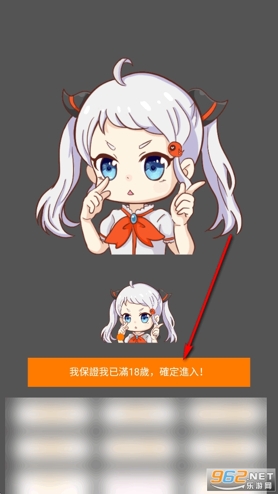 jmcomic3安装包 jmcomic3安装包