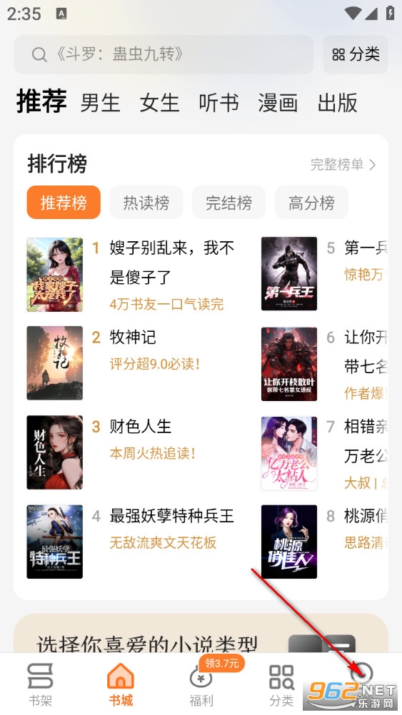 �ض����С˵app