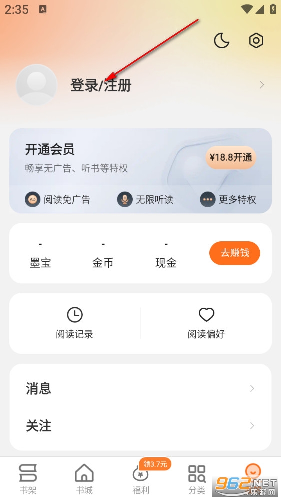 �ض����С˵app