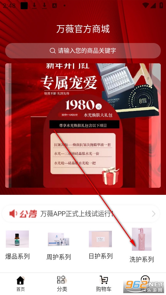 ��ޱ�ٷ��̳����°�