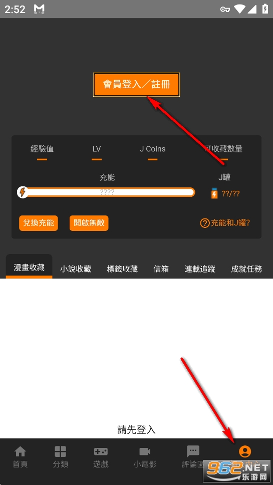 jmcomic3安装包 jmcomic3安装包
