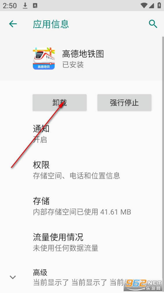 �ߵµ���ͼ�ֻ���