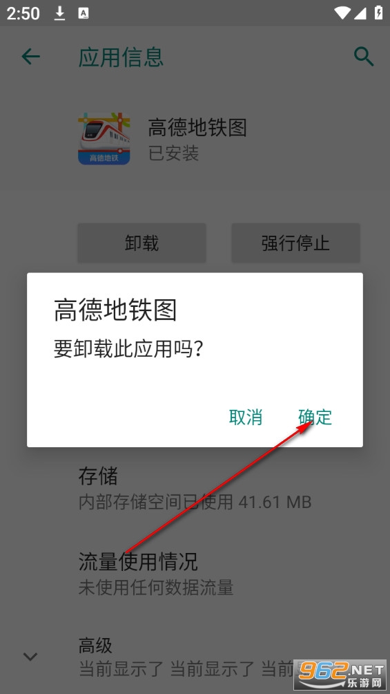 �ߵµ���ͼ�ֻ���