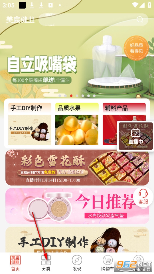 ��巽�ҵ�ٷ���