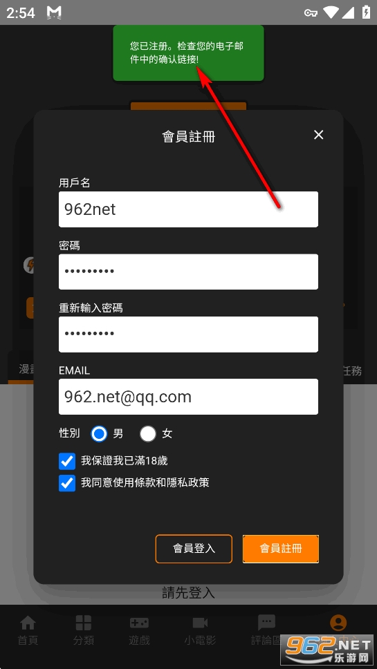jmcomic2.0.14安装包 jmcomic2.0.14安装包