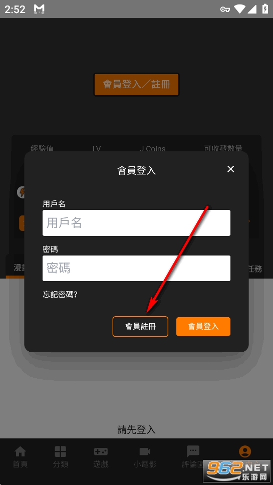 jmcomic2.0.14安装包 jmcomic2.0.14安装包