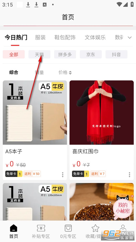 �ѻ���ѡ�ٷ���