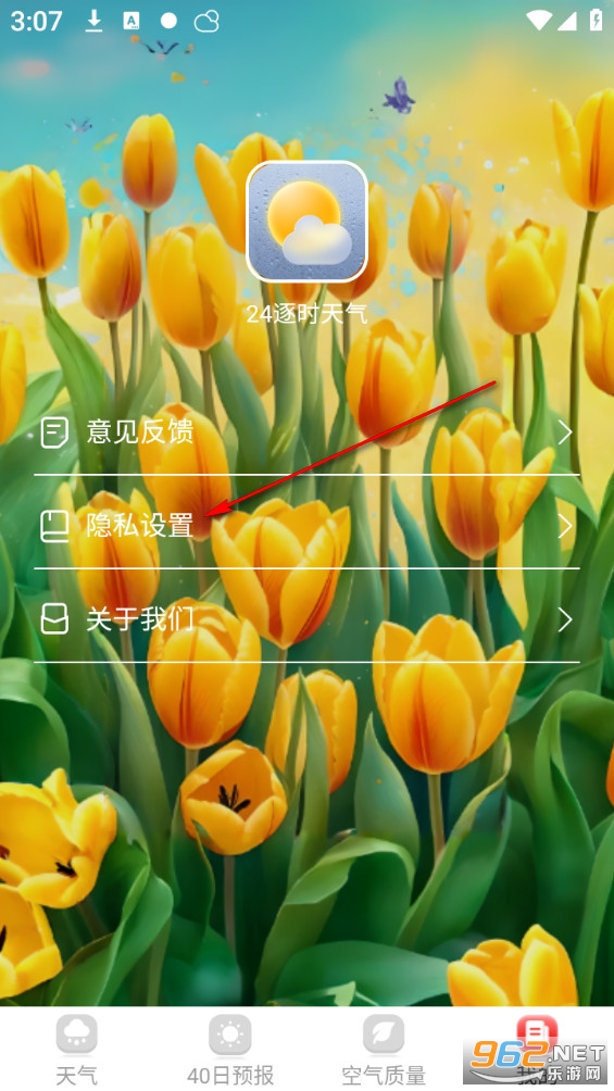 24��ʱ�����ٷ���