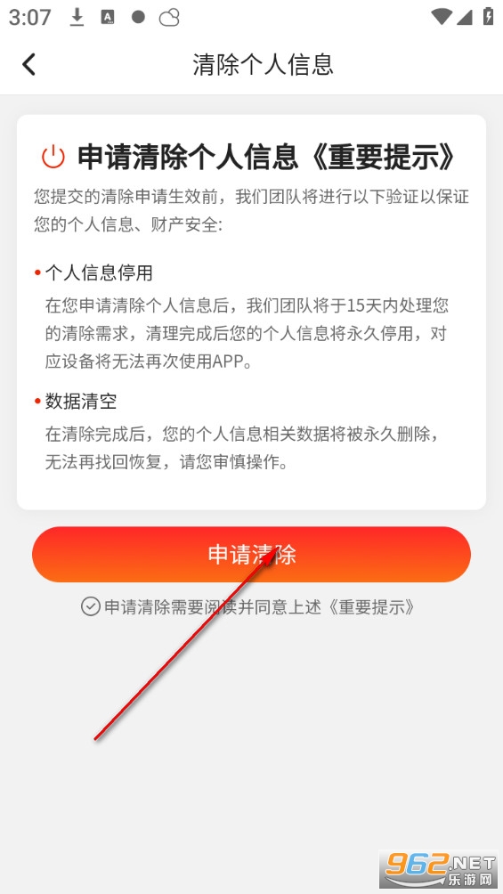 24��ʱ�����ٷ���