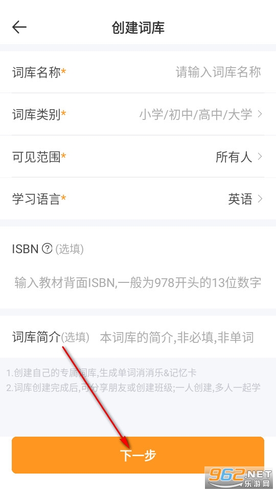 单词鸭官方版 单词鸭官方版
