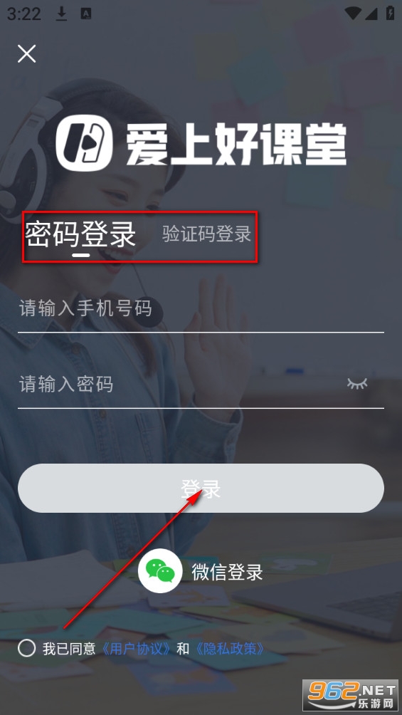 ���Ϻÿ���app