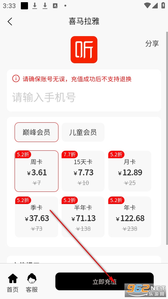 �ݻ��׹ٷ���