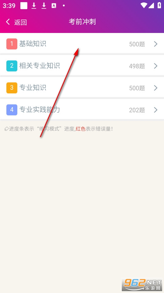 �ڿ�ѧ����ҽʦ��������°�