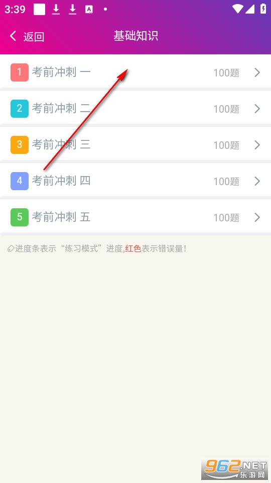 �ڿ�ѧ����ҽʦ��������°�