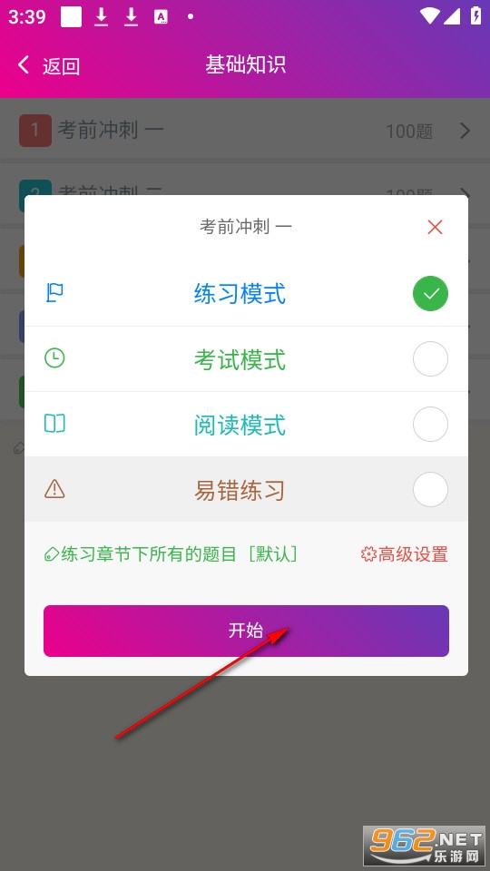 �ڿ�ѧ����ҽʦ��������°�