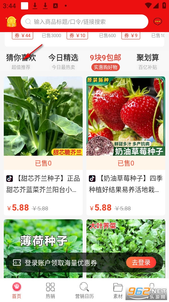 ��ȯȯ�ٷ���