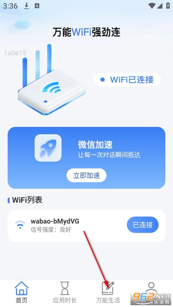 ����WiFiǿ������׿��