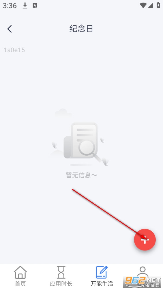 ����WiFiǿ������׿��