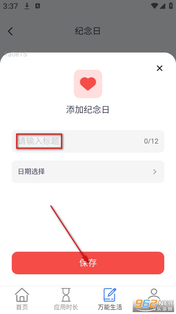 ����WiFiǿ������׿��