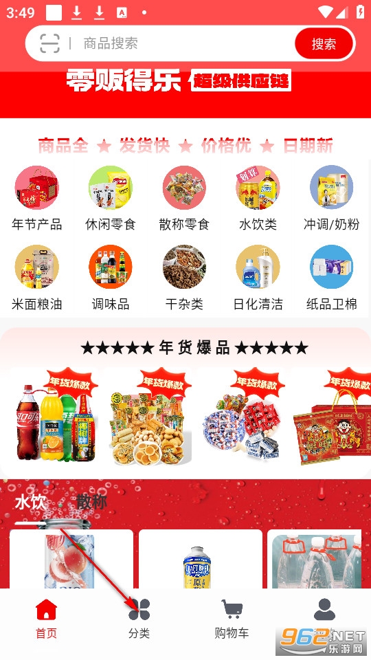 �㷷���ֹٷ���