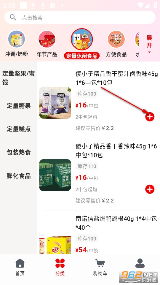 �㷷���ֹٷ���