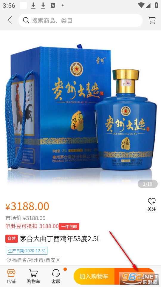 ������ѡ�ٷ���