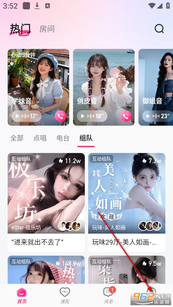 �����ɶ����°�