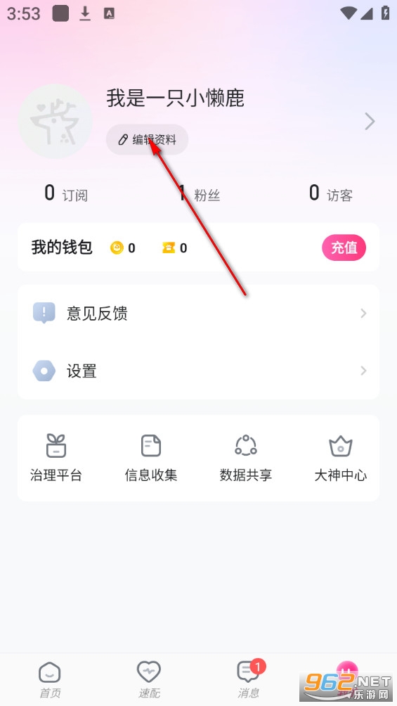 �����ɶ����°�