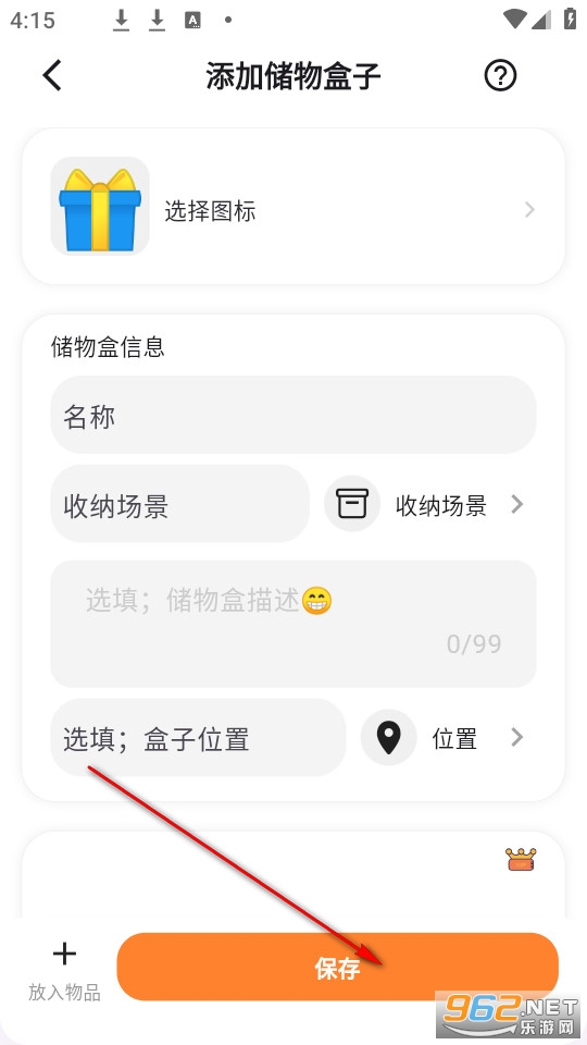 橘兜最新版 橘兜最新版