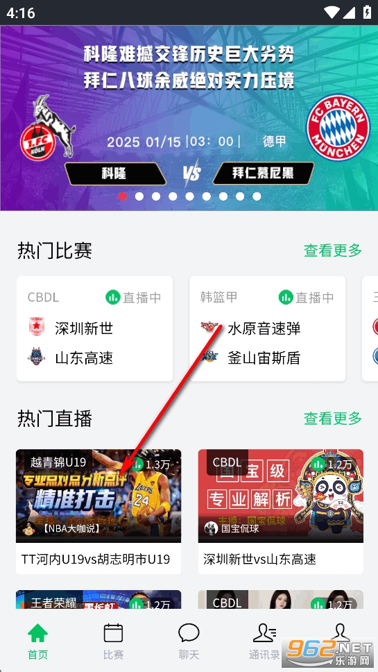 ����ֱ��app�ٷ���