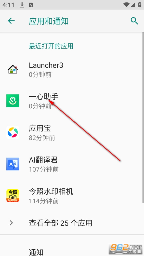 һ�����ְ�׿��