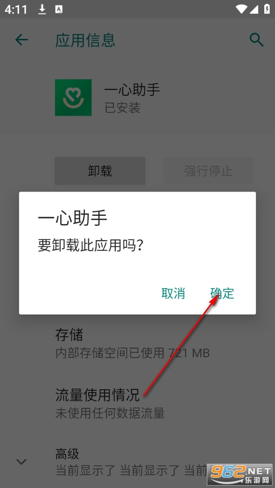 һ�����ְ�׿��