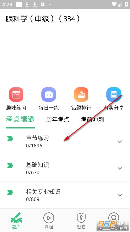 �ۿ�ѧ�м��ٷ���