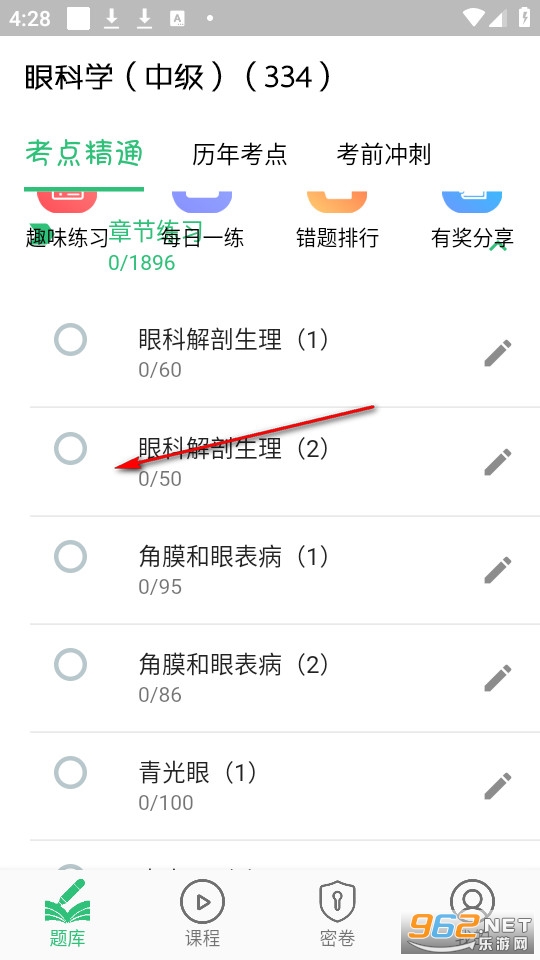 �ۿ�ѧ�м��ٷ���