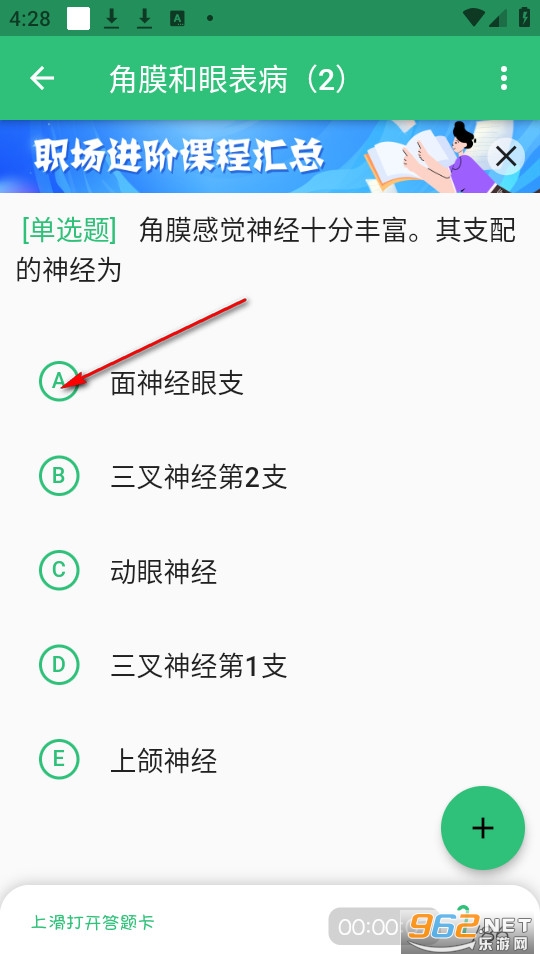 �ۿ�ѧ�м��ٷ���