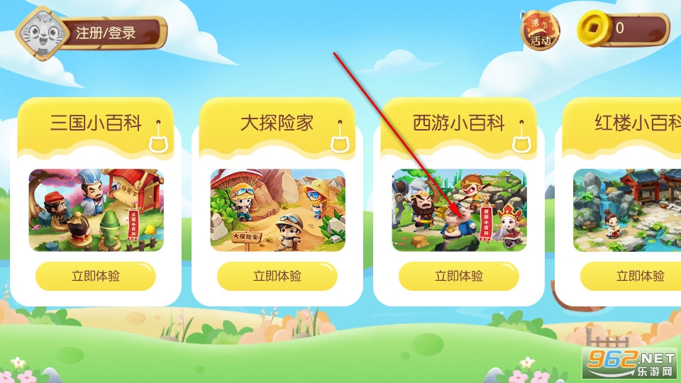 С�ι�����ٷ���