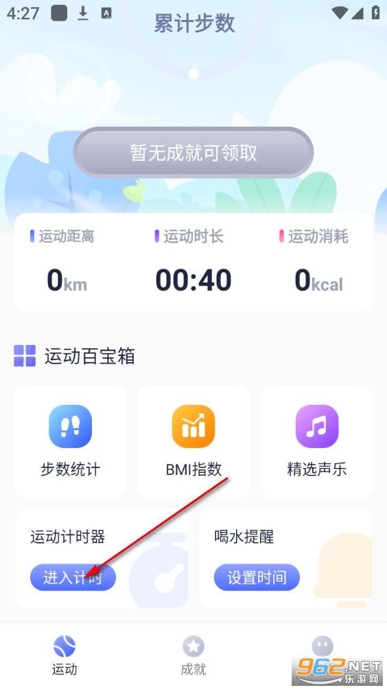 ������һ��app