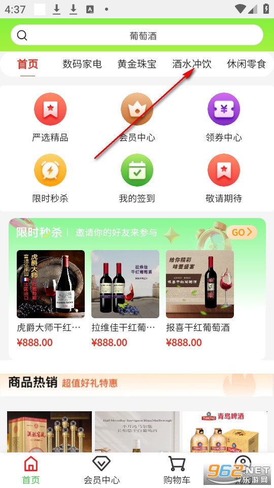 戎优选最新版 戎优选最新版