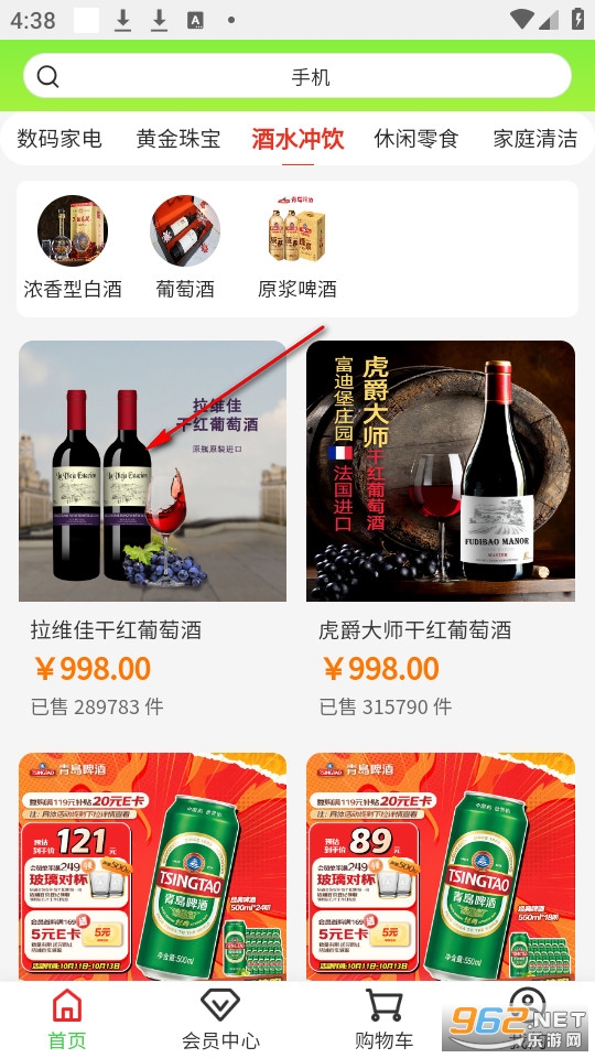 戎优选最新版 戎优选最新版