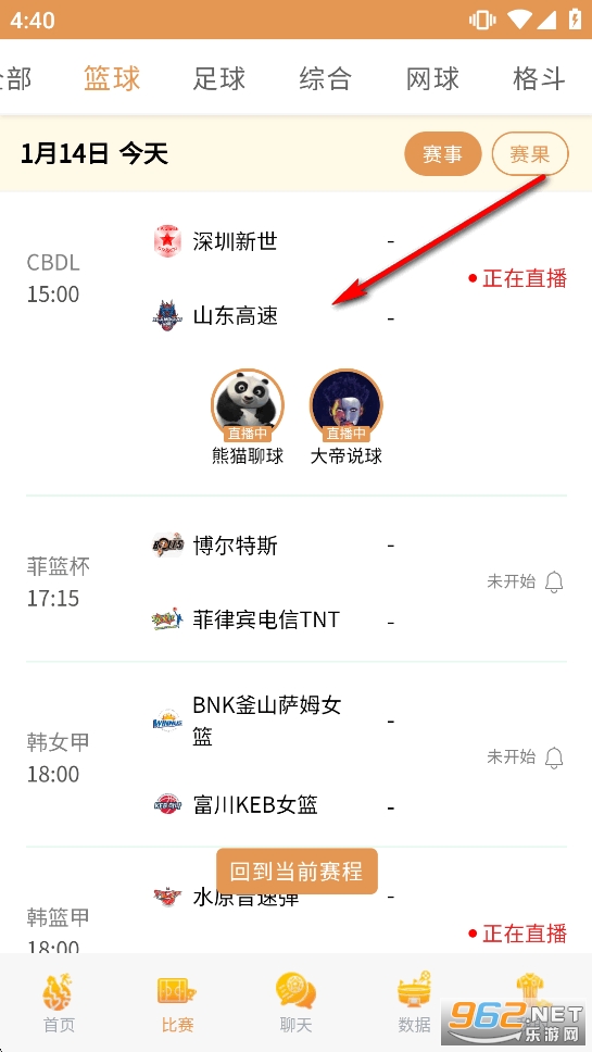 ��һֱ��app�ٷ���