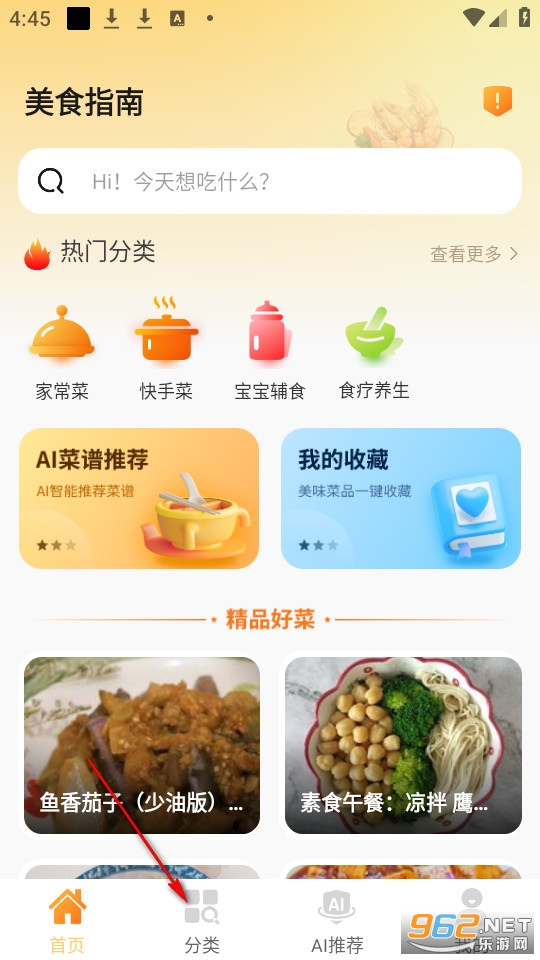 ��������Menu�ٷ���