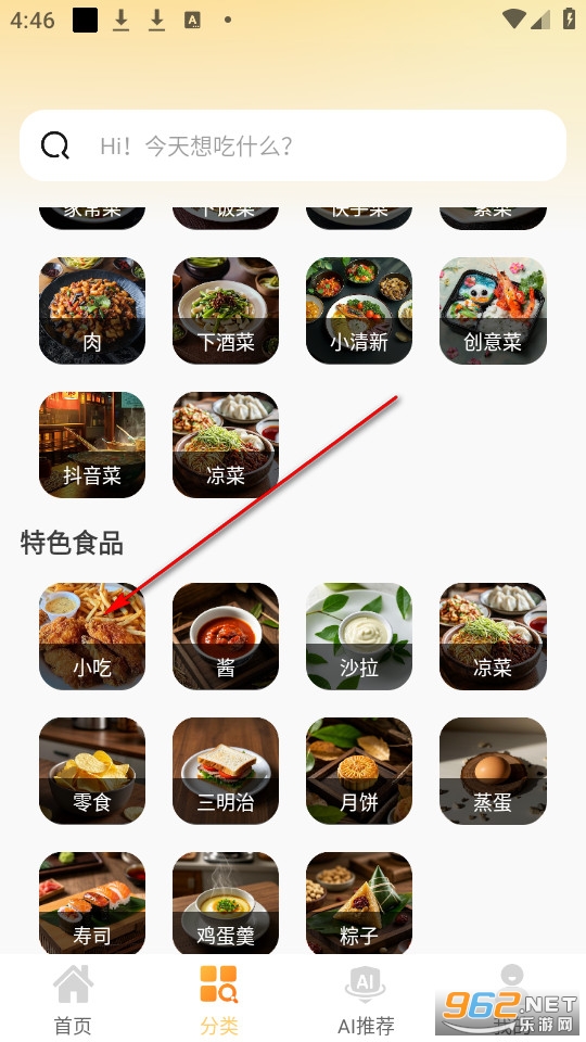 ��������Menu�ٷ���