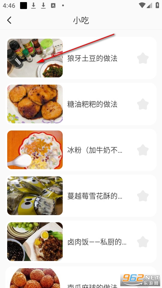 ��������Menu�ٷ���